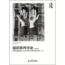 攝影批判導論
