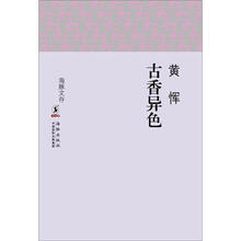 書評