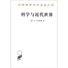 世界學術名著叢書
