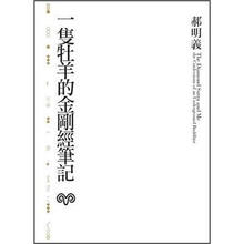 書(shū)摘