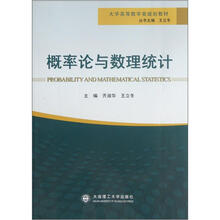 大學數(shù)學教材