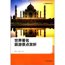 人文世界