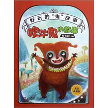 好玩的