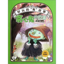 好玩的