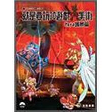 游戲場(chǎng)景