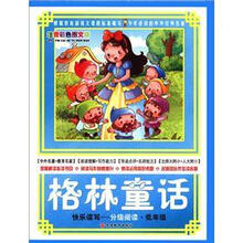 書(shū)摘