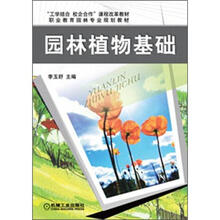 書摘