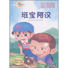 書摘