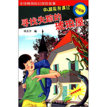 琥珀