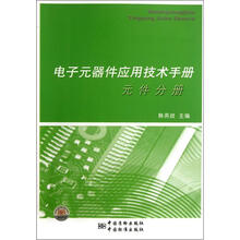 書摘
