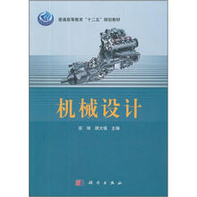 書摘