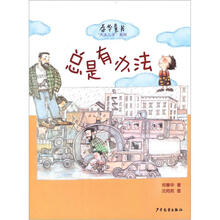 春華
