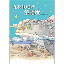 100