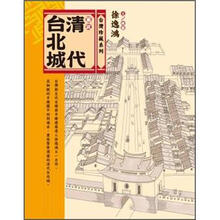 清代