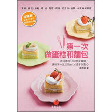 蛋糕點(diǎn)心