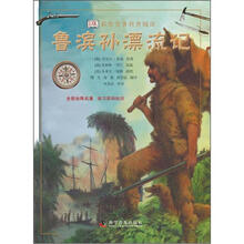 dk彩繪名著
