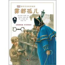 dk彩繪名著