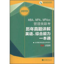 mba
