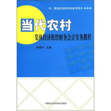書會計