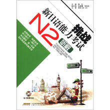 n2