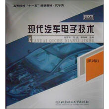 汽車技術(shù)
