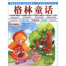 書摘