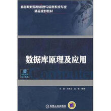 原理