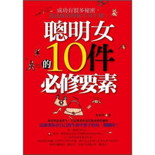 書摘