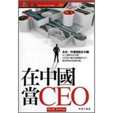 ceo