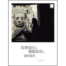 構(gòu)圖攝影