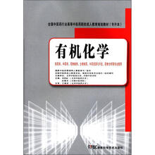 成人專升本
