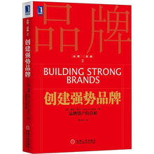 品牌創(chuàng)建強(qiáng)勢(shì)
