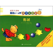 學(xué)習(xí)毛毛蟲