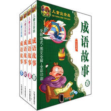 兒童套裝