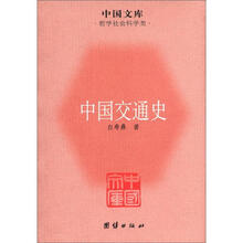 中國哲學