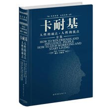 書評