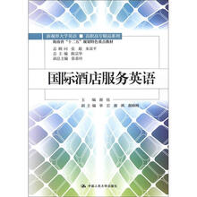 新視界