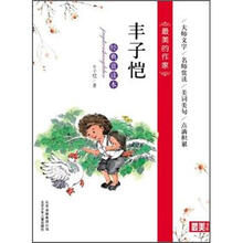 最美的作家