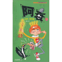阿衰on line
