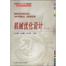 書(shū)摘