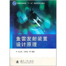 設(shè)計(jì)原理