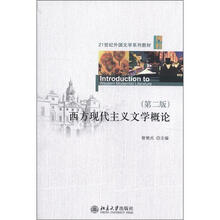 書(shū)摘