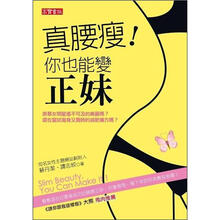 你