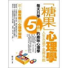 糖果