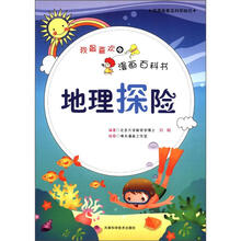 書地理