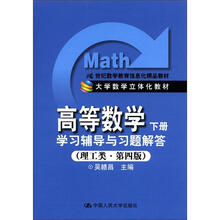 習(xí)題