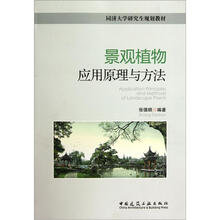 同濟(jì)大學(xué)