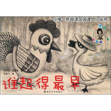 小學一年級
