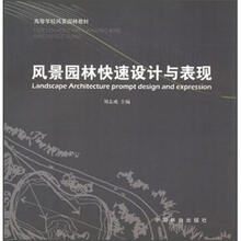 書(shū)摘