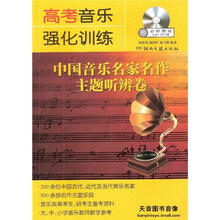 音樂卷